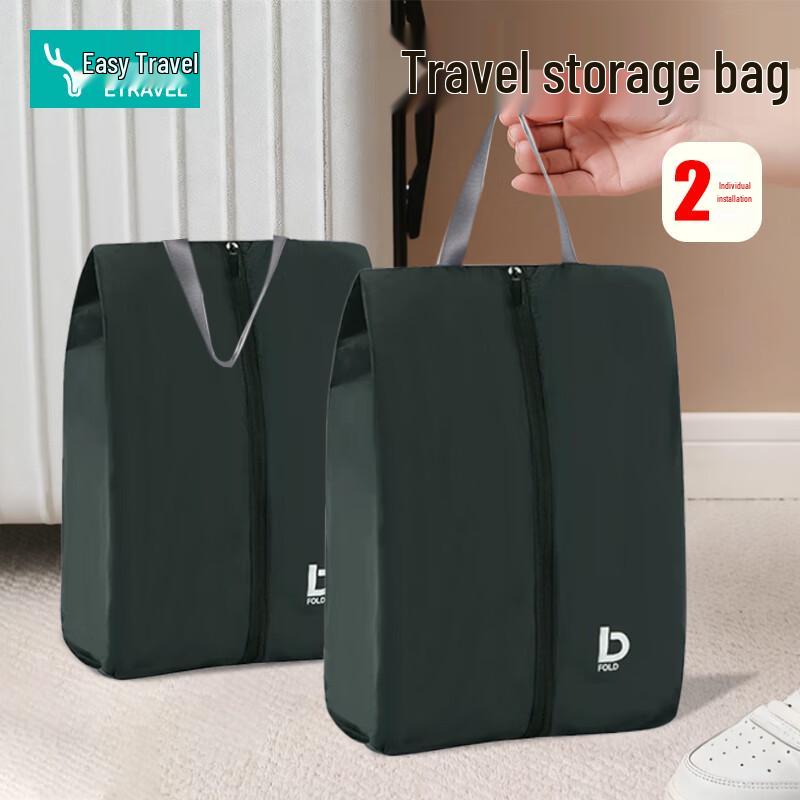 Waterproof Travel Shoe Bags