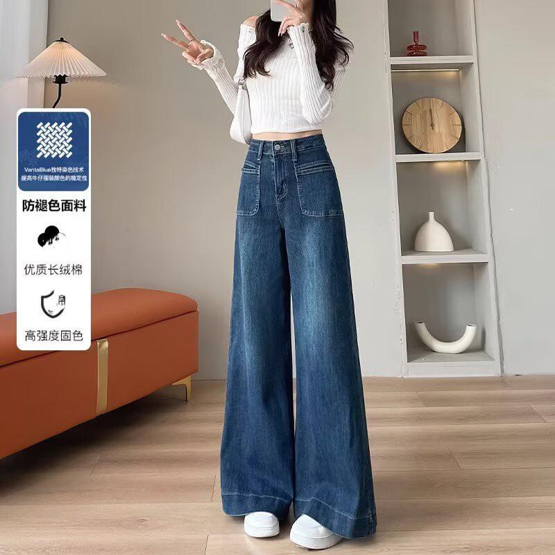 High Waist Wide Leg Denim Pants Women Retro Blue Loose Straight Cut Full Length Jeans