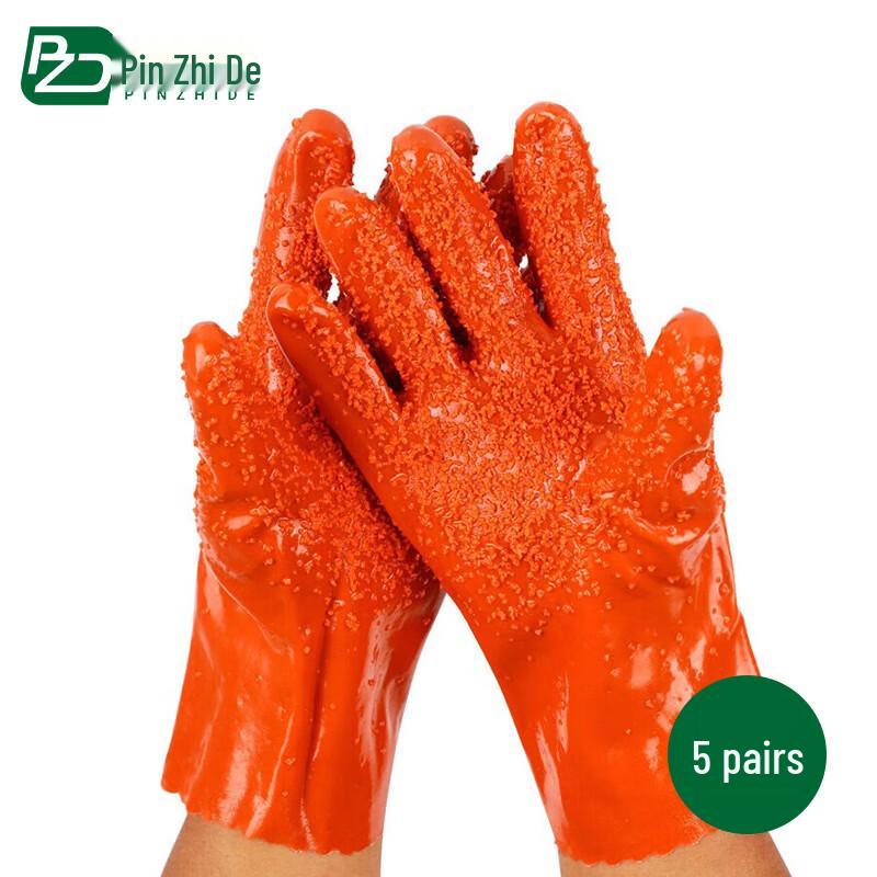Pinzhide PST-063 Full-Dipped PVC Non-Slip Work Gloves One Size
