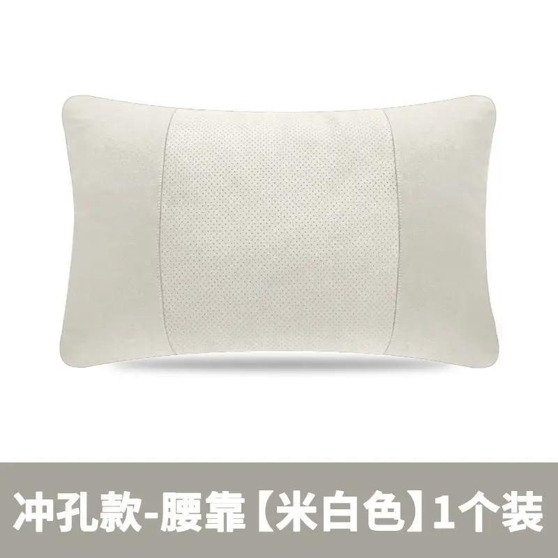 1pc Memory Cotton Headrest and Lumbar Pillow, Breathable Suede Material, Lumbar Pillow Neck Support Adjustable Car Rest Cushion