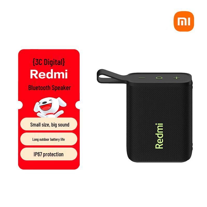 Xiaomi Redmi Portable Bluetooth Speaker (CN version)
