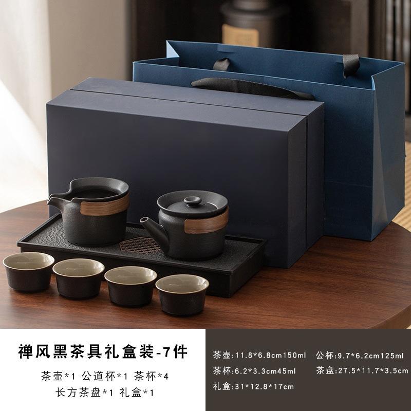 Gift box Kung Fu tea set Small set Household simple living room Ceramic teapot Teacup Visiting office tea tray
