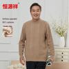 Hengyuanxiang Men's Pure Cashmere Thickened Round Neck Pullover Sweater