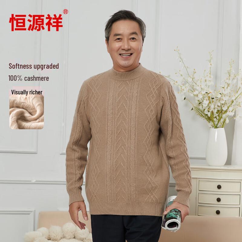 Hengyuanxiang Men's Pure Cashmere Thickened Round Neck Pullover Sweater