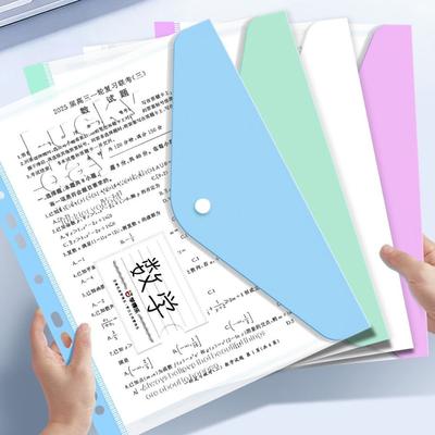 Multi-functional Loose Leaf File Bag Set Large Capacity Waterproof A4 File Folder Test Paper Storage Clip Students