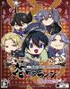 Taisho Mobius Line Hitotsumi PSVita -