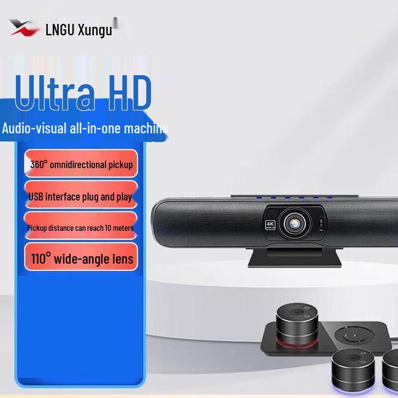 Xungu XG-X600 Wireless Omnidirectional Video Conferencing System (CN Version)