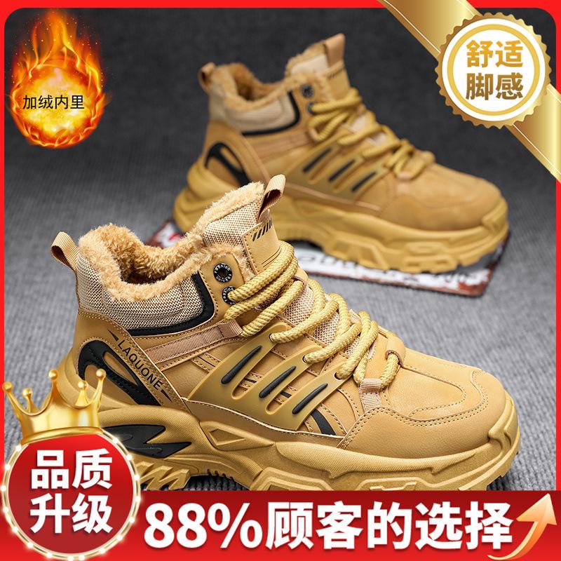 Boots Winter New Fleece Thickened Cotton Boots Outdoor Mountaineering Wear-resistant Warm Martin Boots