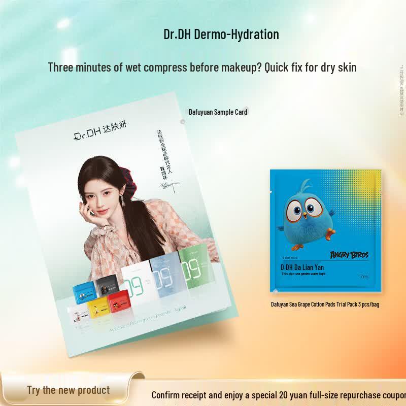 Dafuyan Sea Grape Hydrating Mask