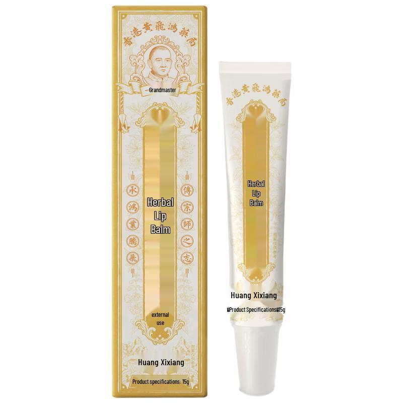 Хуан Сисян Травяные оздоровительные и облегчающие средства