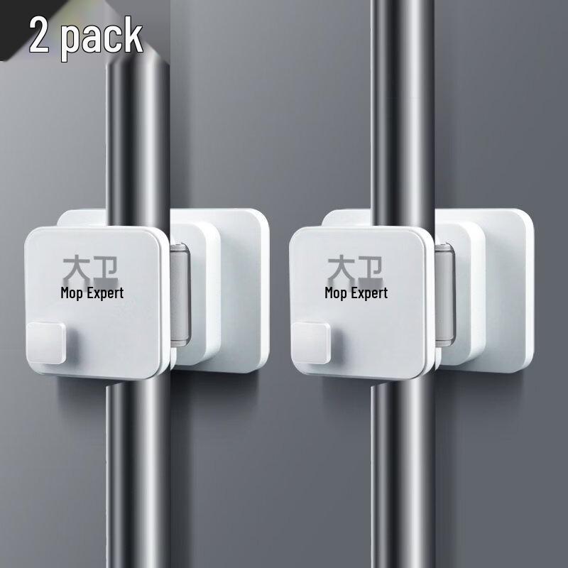 Wall-Mounted Mop and Broom Holder