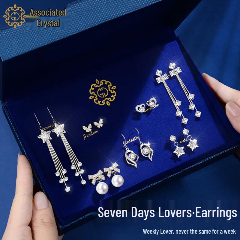 Romantic  One Week  Earring Gift Set for Women