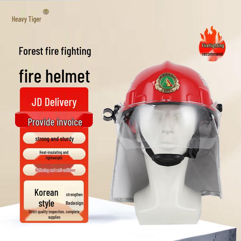 Zhonghu Wildland Firefighting Helmet