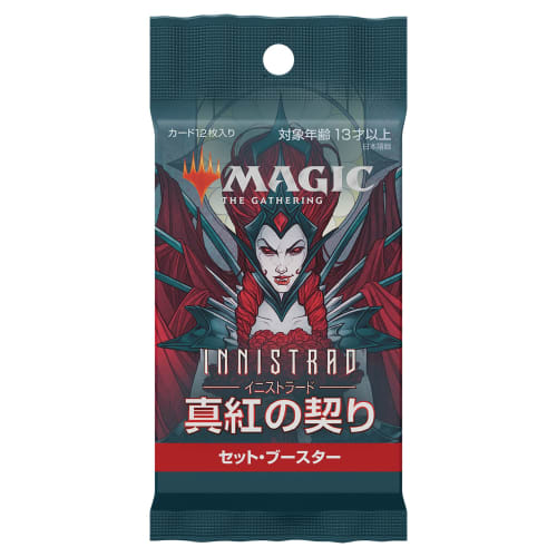 Magic: The Gathering Innistrad: Crimson Vow Set Booster Japanese Edition MTG Trading Card Wizards of the Coast C90641400