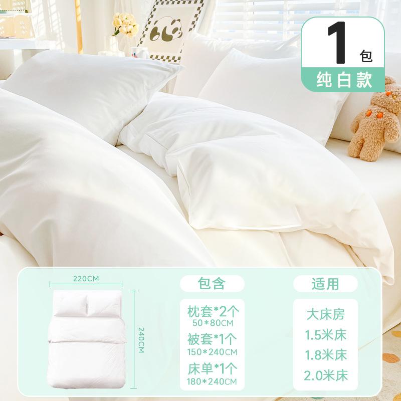 Disposable Bed Sheets Individually Packaged Hotel Homestay Double Four Piece Set Thickened and Enlarged Sets Travel Supplies
