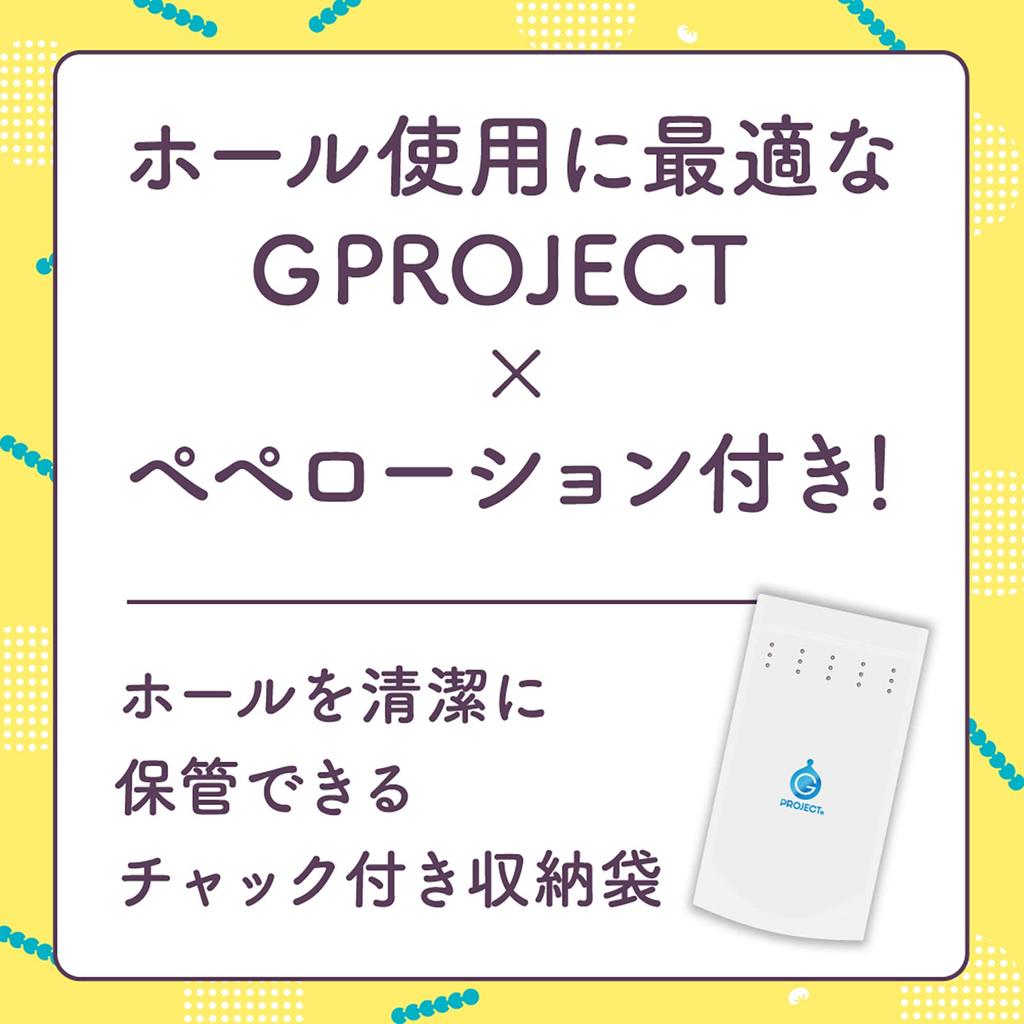 Hatopura VIRGIN Onahole Onahole Adult Adult Goods GOKU-TSUBU