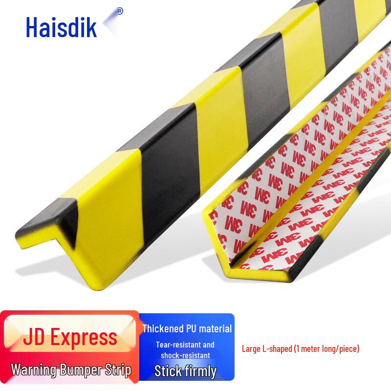 Haistick HKL-329 Self-Adhesive Anti-Collision Corner Strip 1 meter