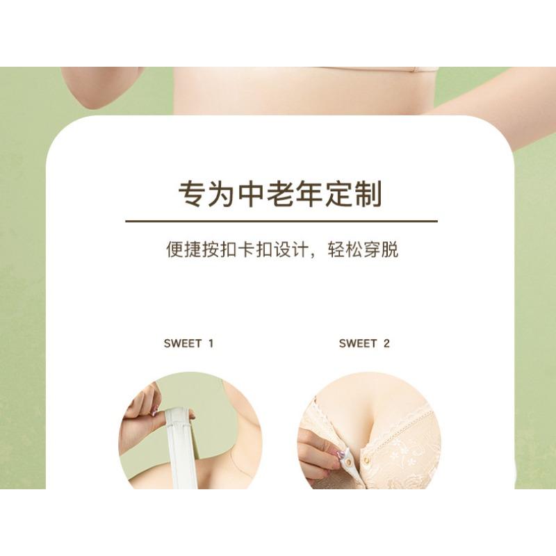 Women S Cotton Plus Size Front Closure Wireless Bra Vest Style For Middle Aged Women