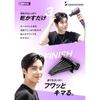 Hair Volume Pincher L Size Bangs Lift Clip Spray Bottle Set Root Fluffed Korean No Marks 1 Piece Home Styling