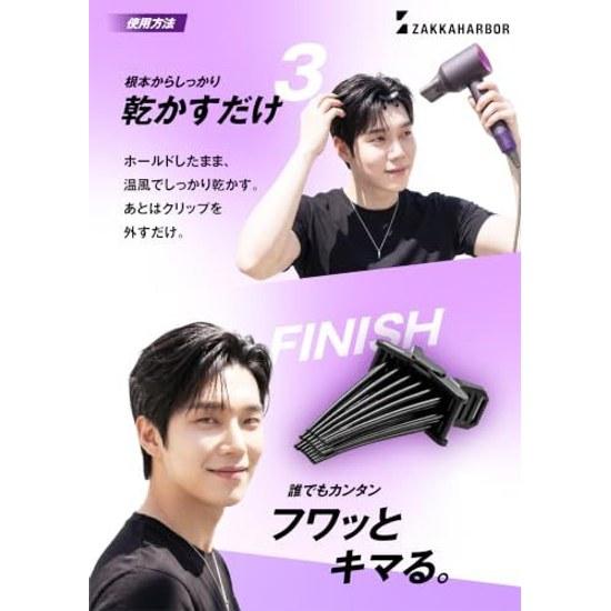 Hair Volume Pincher L Size Bangs Lift Clip Spray Bottle Set Root Fluffed Korean No Marks 1 Piece Home Styling