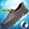 Men's Hollow Leather Shoes Breathable Cool Leather Shoes Non-slip Casual Beef Tendon Sole Sandals Men's Breathable Non-slip