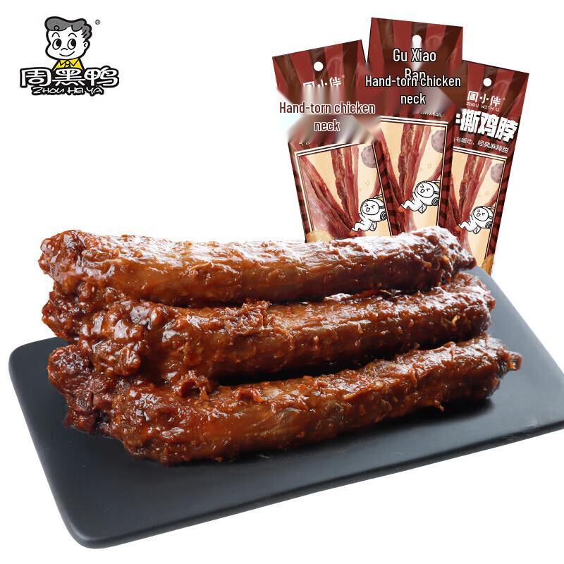Zhou Hei Ya Spicy Sweet Roasted Chicken Neck