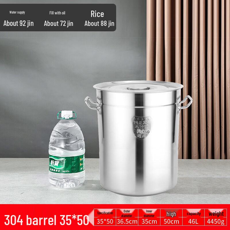 

Commercial 304 Stainless Steel Stockpot with Lid