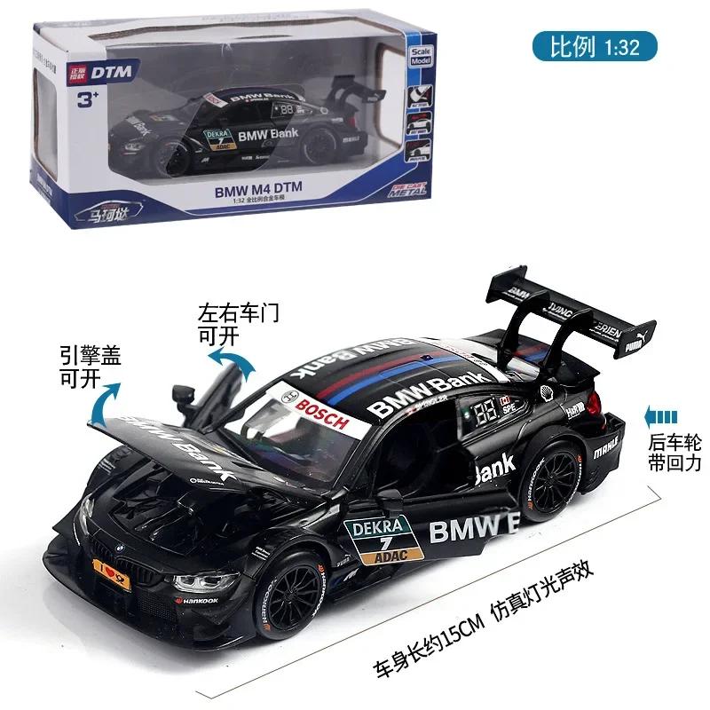 1:32 Alloy Diecast BMW M4 DTM M8 GTE Car Toy Model Sound Light pull Back Sport Vehicle Toys For Boy Gift Collection