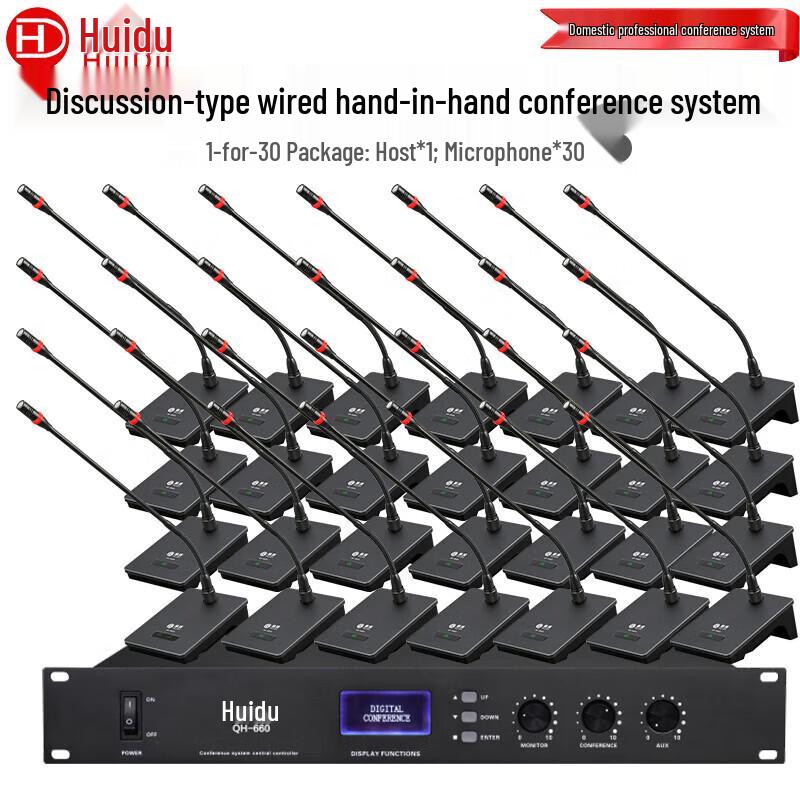 HuiDu QH-660 Professional Wired Conference Microphone System (CN Version)