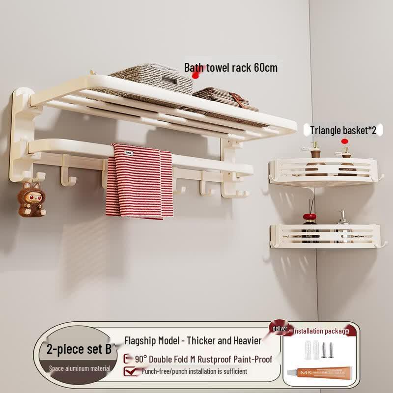Abdo Cream Style Punch-Free Bathroom Towel Rack