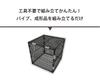 DAIM Outdoor Trash Poitto 1 56cm X 56cm X 150L 2 Large Garbage Garbage Station Can, Box, Box, 56cm, Liter, Bags, Capacity, Can, Dustbin,