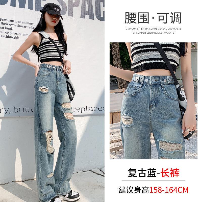 JYL TS Women Ripped Wide Leg Denim Pants,thin summer fabric,high waist drape cut for petite ladies street look