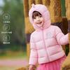 Cartoon Decoration: Down Jacket for Infants and Girls