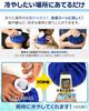 KaRaDaStyle Ice 25cm Heatstroke Cooling Outdoor Work Pack, Diameter, Prevention, Item, Icing, Sports, Outdoors, Gardening, (Large Size/Blue)