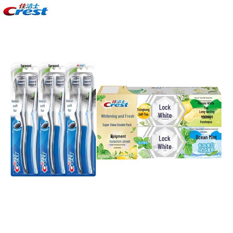 Crest Oral Care Set
