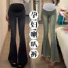 9 #pregnant Women Micro-pull Jeans Spring and Autumn Outer Wear Casual Loose-edged Simple Super Slim-fitting Trousers