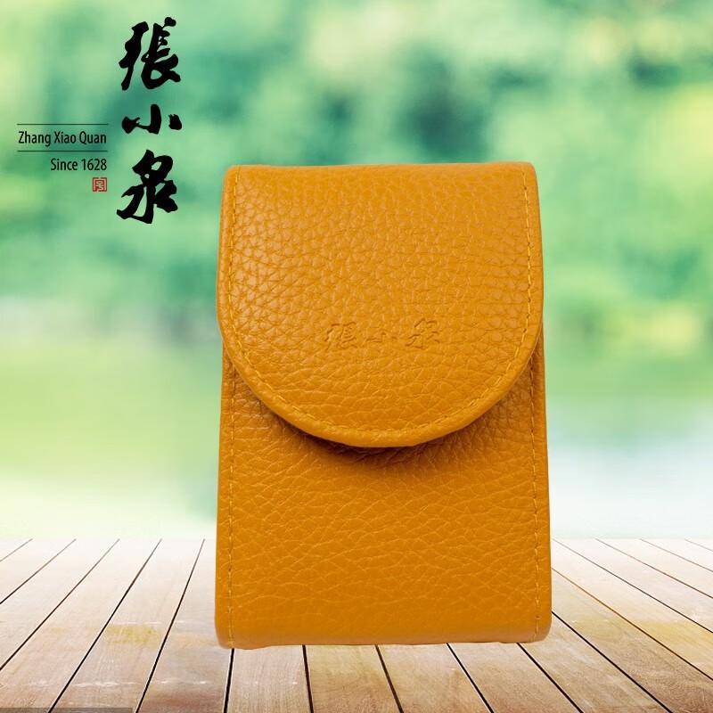 Zhang Xiaoquan 3-Piece Manicure Set