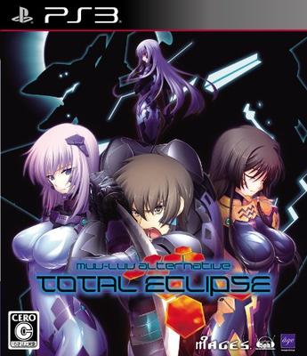Muv-Luv Alternative Total Eclipse (Standard Edition) - PS3