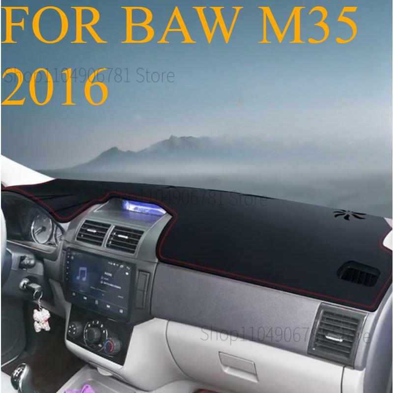 FOR BAW M35 2016 Car Dash Mat Dashmat Dashboard Cover Sun Shade Dash Board Cover Carpet Accessories