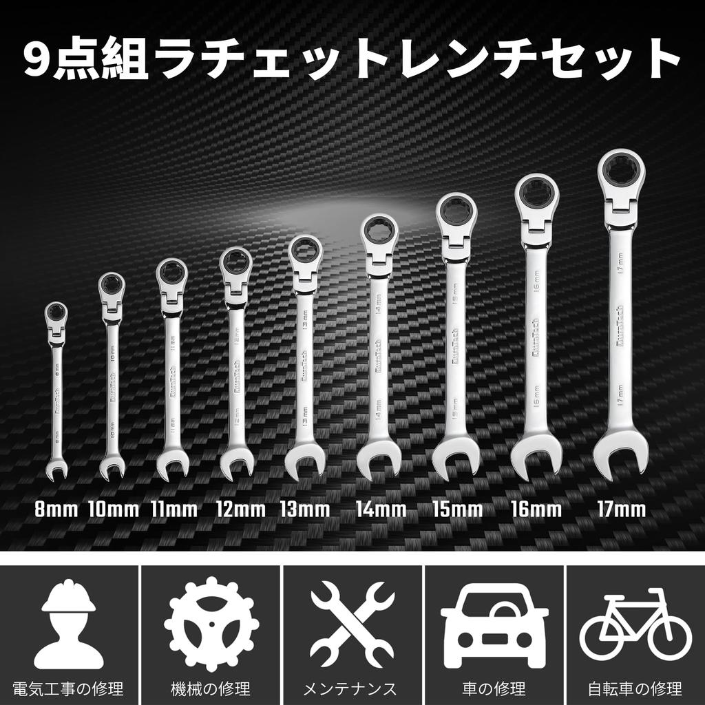 DURATECH Combination Flex Ratchet Wrench with Swivel 72 for Automotive and Includes Storage Bag Wrench, Wrench, Single-End Ratchet, Gears, CR-V Steel,