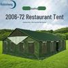 Ruibisheng 2006-72 Large Field & Camping Tent System