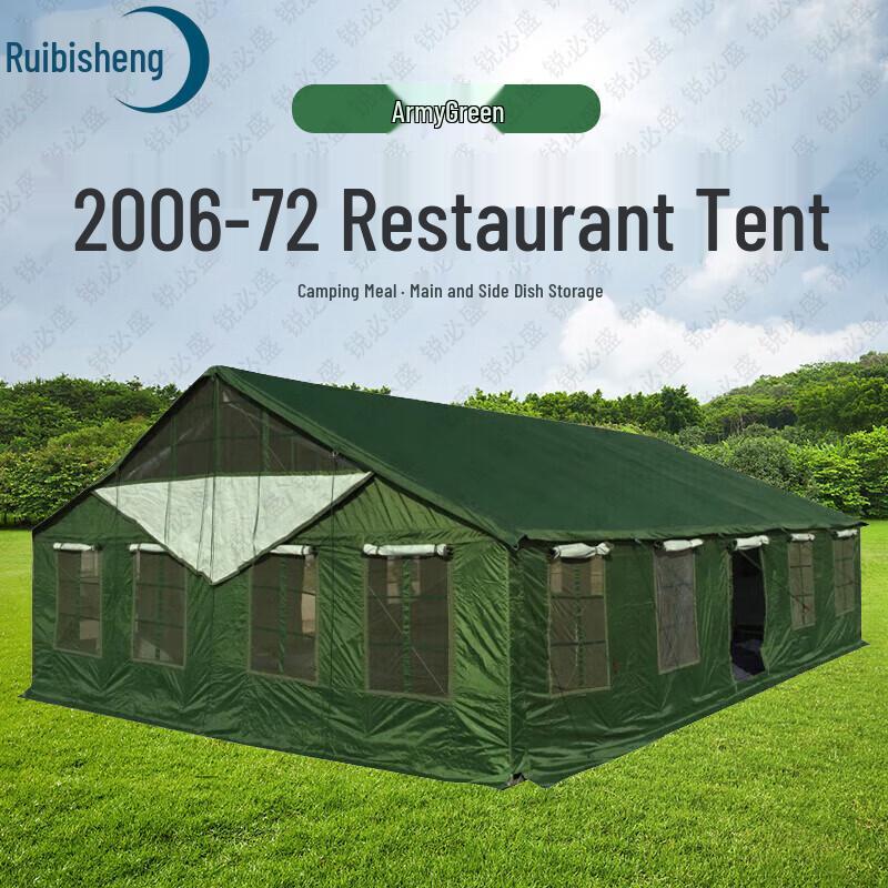 Ruibisheng 2006-72 Large Field & Camping Tent System