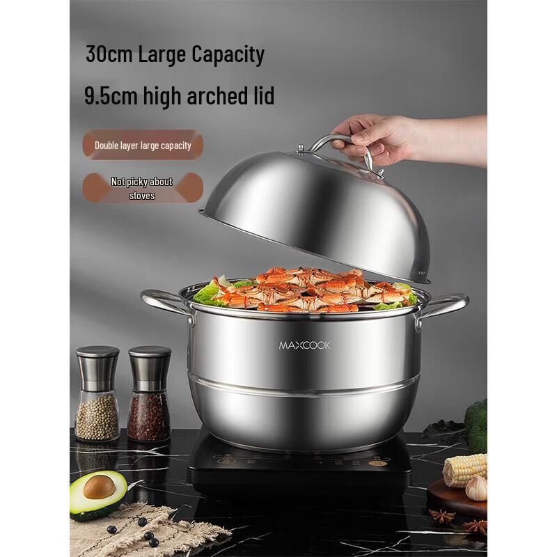 MAXCOOK 30CM 304 Stainless Steel 2-Tier Steamer