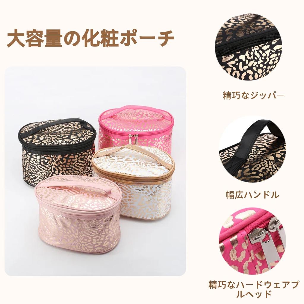 Tumecos Leopard Print Cosmetic Toiletry Waterproof Cosmetic Storage Large Capacity Drum Bag 2 Groups Bag, Handbag, Bag, - (Pink)