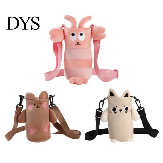 Water Bottle Holder with Strap Cartoon Plush Crossbody Cup Holder, Cute 3D Animal Carrier Bag Plushie Pouch for Kids Adjustable Strap, Soft Protective