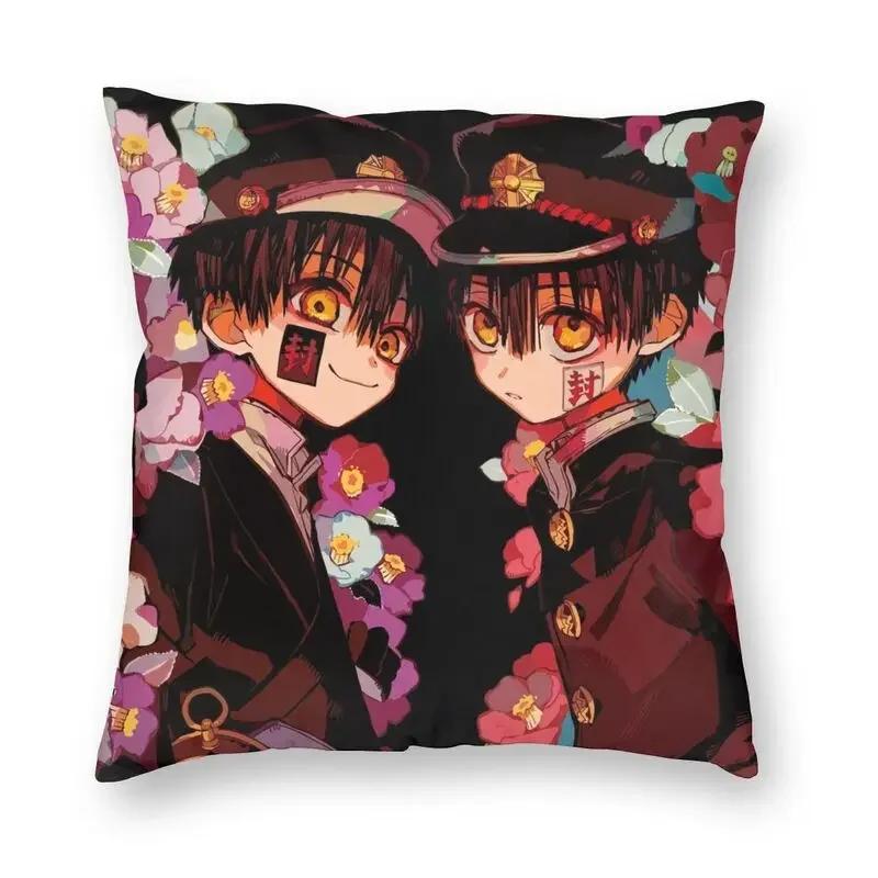 Anime Jibaku Shounen Hanako Kun Pillow Cover Bedroom Home Decorative Pillowcase Square Zipper Pillow Cases Satin Soft No Fade