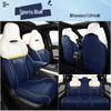 BYD Qin Plus EV/DMI Full Wrap Leather Seat Covers – All-Season, 5-Seat Set