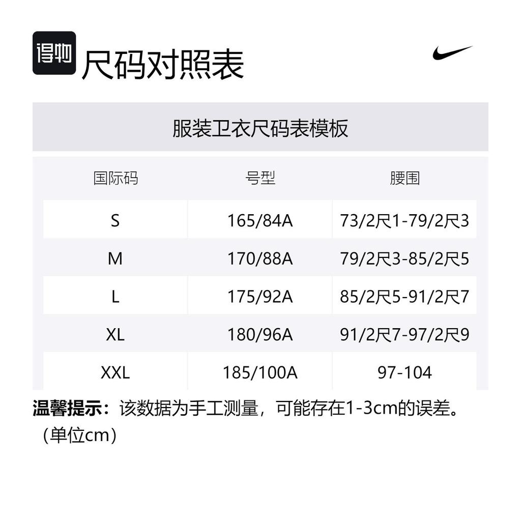 Nike X Nocta Nrg Fleece Cs Hoodie Asiatische Größen FN7660-386