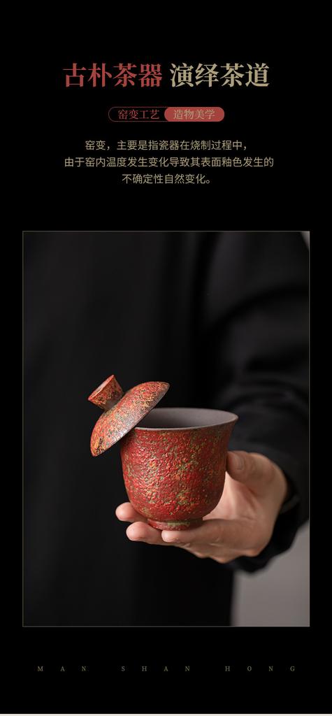 Piec Zmiana Czerwona Stara Glina Skalna Gaiwan Retro Tureenka do Herbaty Filiżanka do Herbaty z Pokrywką Zestaw Pokrywka do zaparzacza Herbaty Miska Dekoracja Zestawu do Herbaty Kung Fu