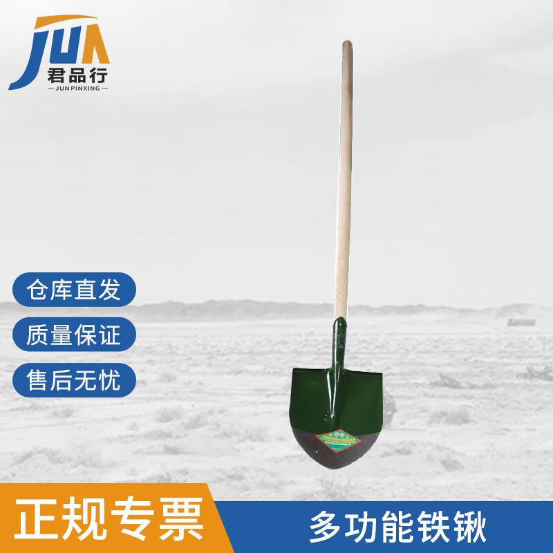 Hardened Steel Pointed Shovel